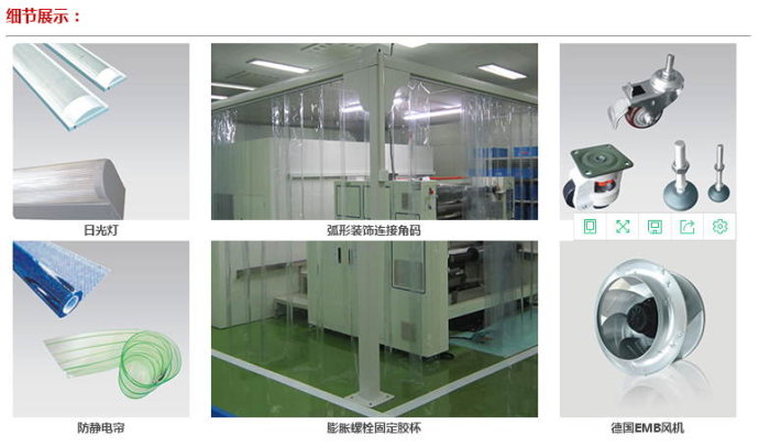 潔凈棚配件主要包括初效過濾器、高效過濾器、ffu風機、ffu控制器等等。